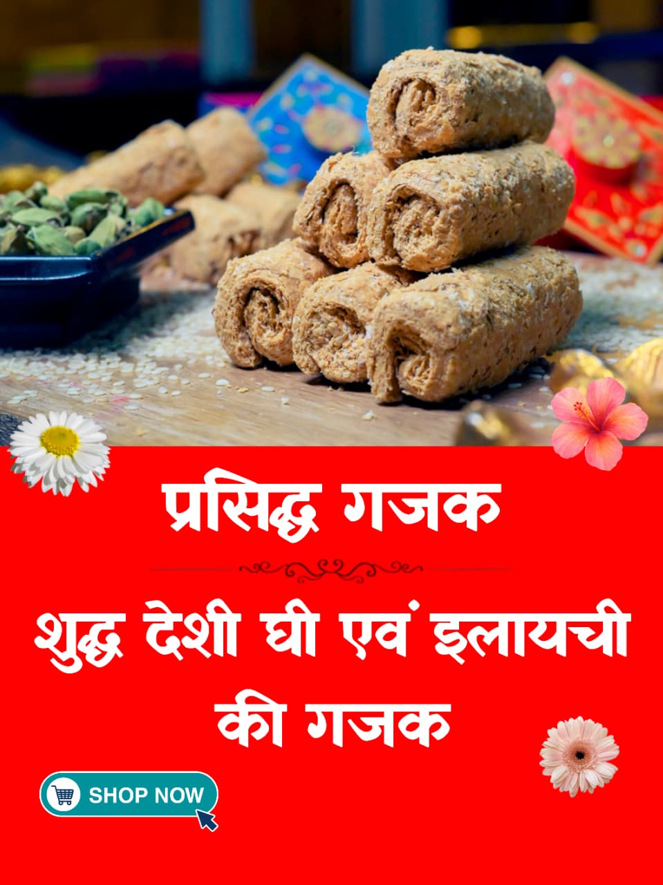 WhatsApp Image 2025-08-22 at 3.06.50 PM (1)